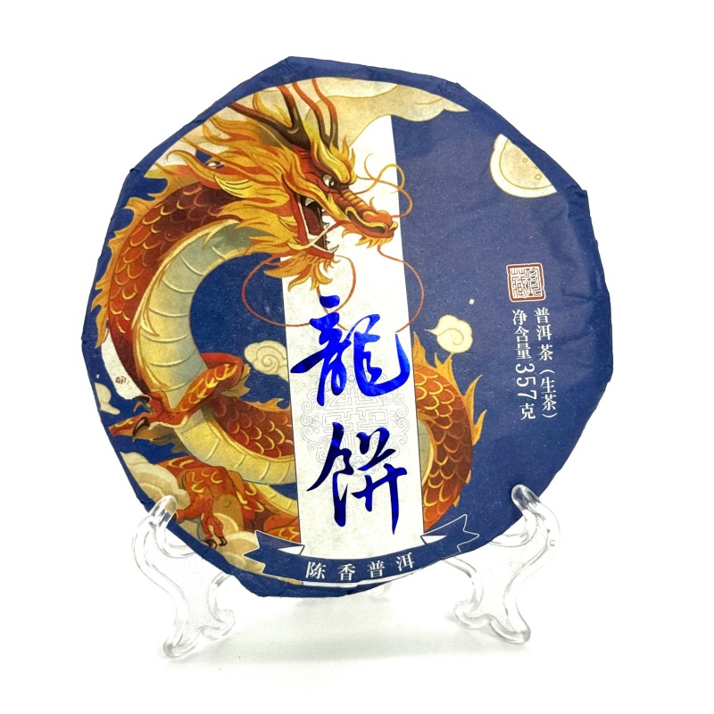 Бінг-Ча "Старий Шен з Банчан"