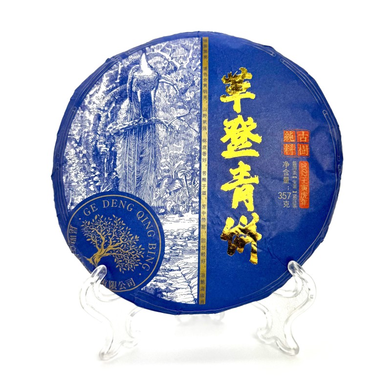 Бінг-Ча "з Геденгу", 357 г 