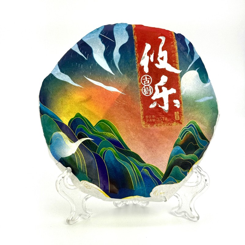 Пуер Бінг Ча Шен зі старих дерев з гори Юл, 357 г