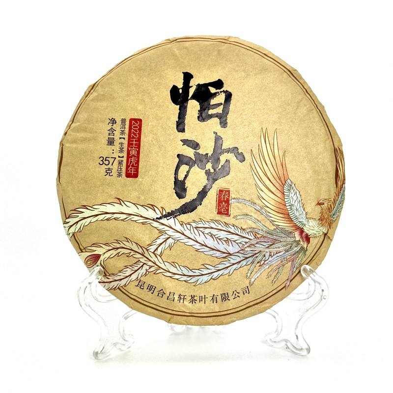 Пуер Бінг Ча Шен Паша Чунгао, 357 г