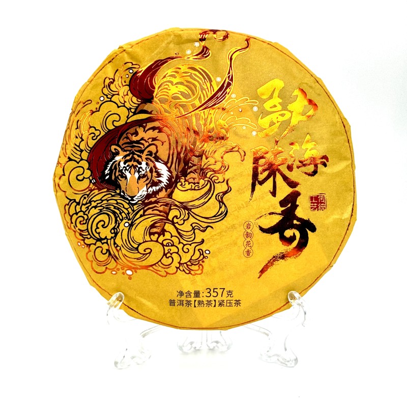 Бінг-Ча Шу Пуер" Менхайський древній аромат"