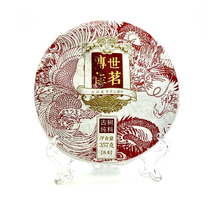 Пуер Бінг Ча Шу Вишуканий та славетний бінг, 357 г