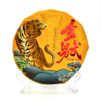 Бінг-Ча Шу Пуер "Золотий І-Ву"