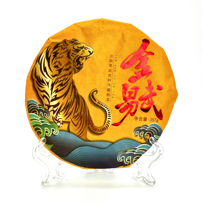 Бінг-Ча Шу Пуер "Золотий І-Ву"