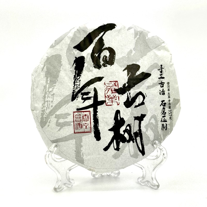 Пуер Бінг Ча Старовинний Шен, 357 г