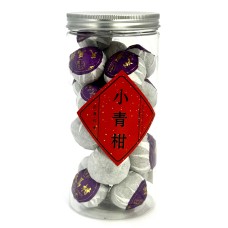 Пуер в мандарині Лілова марка, 200 г