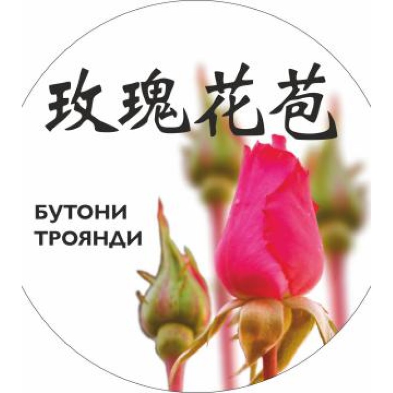 Золота троянда, банка 25 г