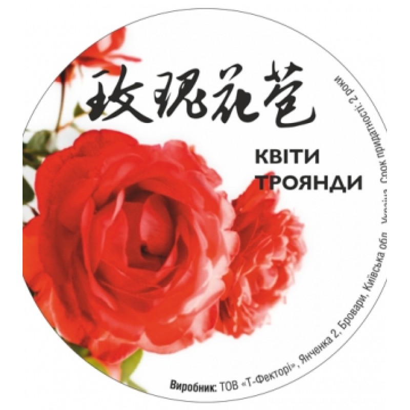 Квіти чайної троянди (великі), банка 50г