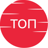 ТОП