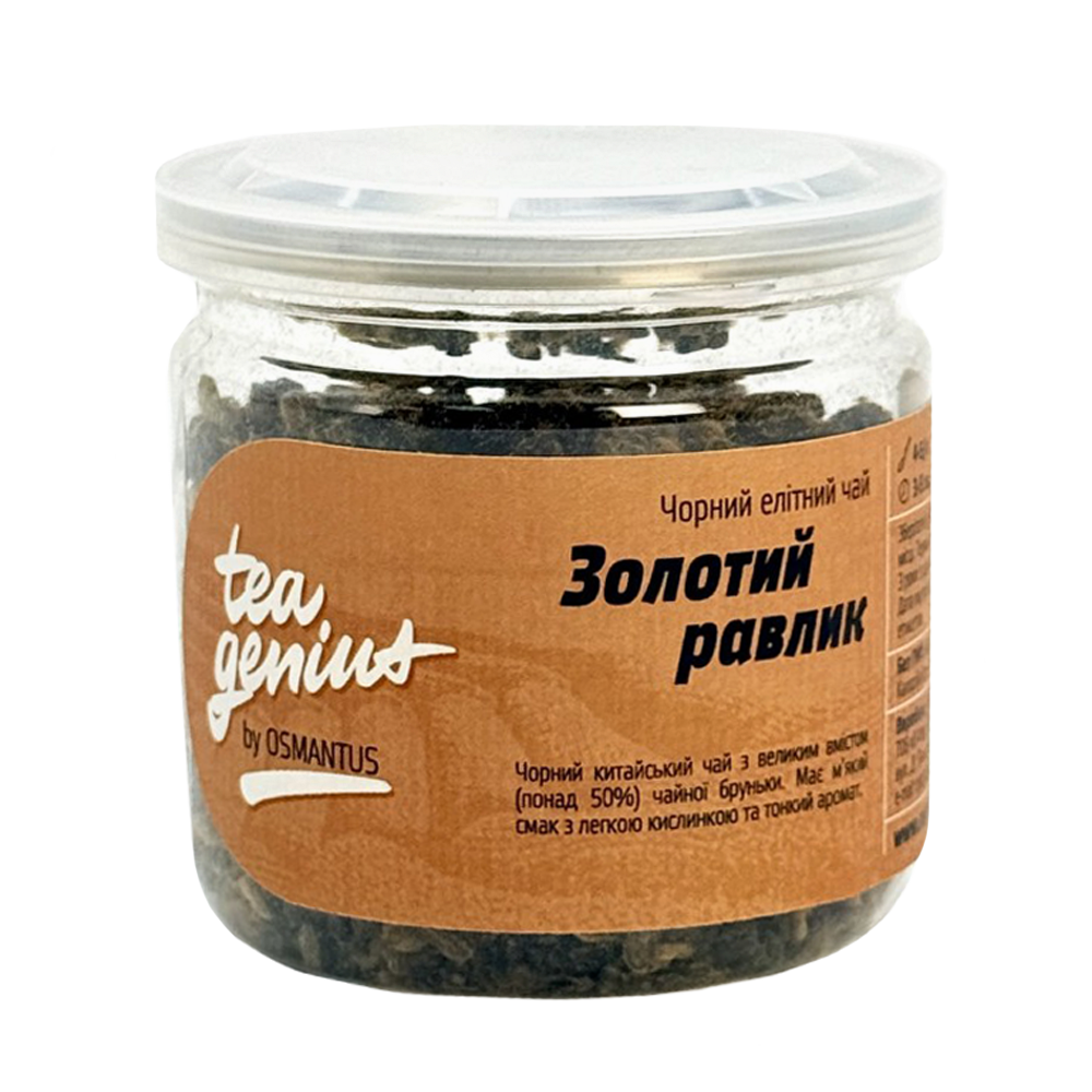 Фасований чай