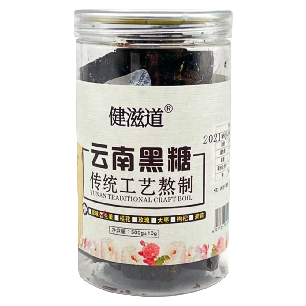 Спеціальний чай